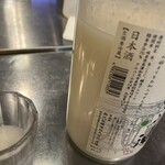 鶏が好きだと酒びたい - 