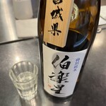 鶏が好きだと酒びたい - 