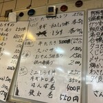 立ち呑み 庶民 - 