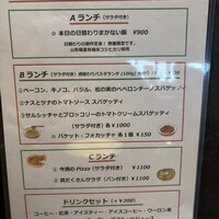 タンテ グラッツィェ - 