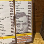 リンカーン食堂 - 