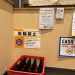 リンカーン食堂 - 