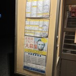 リンカーン食堂 - 