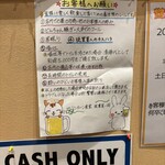 リンカーン食堂 - 