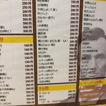 リンカーン食堂 - 