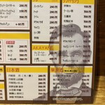 リンカーン食堂 - 