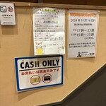 リンカーン食堂 - 