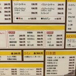 リンカーン食堂 - 