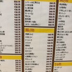 リンカーン食堂 - 