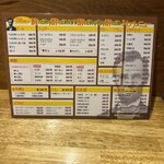 リンカーン食堂 - 