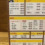 リンカーン食堂 - 