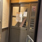 リンカーン食堂 - 