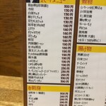 リンカーン食堂 - 