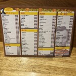 リンカーン食堂 - 