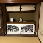 三木屋旅館 - 志賀直哉の泊まった部屋