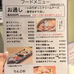 サケラボトーキョー - 