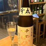 サケラボトーキョー - 