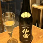 サケラボトーキョー - 