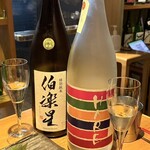 サケラボトーキョー - 