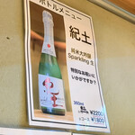 サケラボトーキョー - 