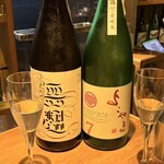 サケラボトーキョー - 