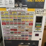 味噌麺処 花道庵 - 