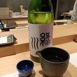 赤坂 鮨 天ぷら 祇園いわい - 緑川