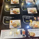 ボージングリハ - 