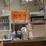 ホルモン屋 海州 - 海州⑩(*´>ω<`*)