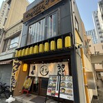 カレーうどん 千吉 - 外観