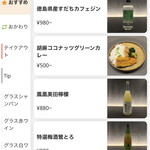 かき氷ワインバーAO+ - 