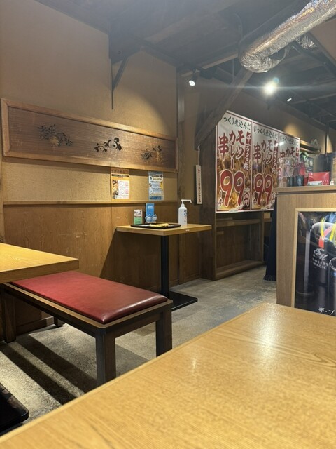 Curry Udon Senkichi Fushimi Ten photo 4