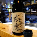 酒ト魚 いのもと - 飛鸞Classic