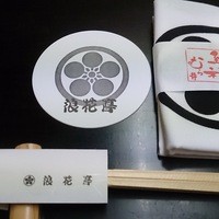 すすきの浪花亭 - 