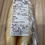 D's BAKERY - 料理写真:白身タルタルこっぺ143円