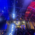 ル・ビストロ - 