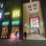 縁 - ここから2階へ