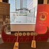 インペリアルバイキング サール