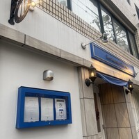 レストラン シャルム - 