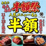 大衆焼肉こじま - その他写真: