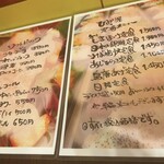 ひみり屋 舞浜店 - 