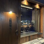 創作鉄板 粉者東京 - 