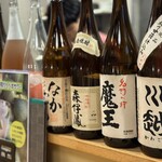 じとっこ 秀 - 