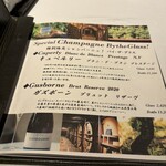 中国飯店 富麗華 - 