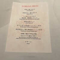 中国飯店 富麗華 - 