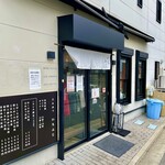 いちふじ - 