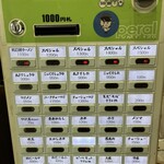 一条流がんこラーメン - 