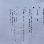 ラーメンLab ろじっく - 