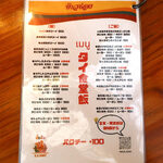 パーラー カオソーイ - 