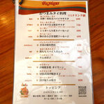 パーラー カオソーイ - 